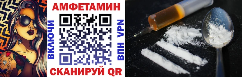 Купить закладки  Тейково  АМФ VHQ 