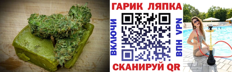 Купить Тейково Canna-Cookies конопля