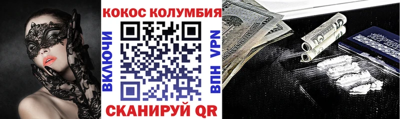 Купить где  Тейково  COCAIN VHQ 