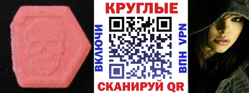 ЭКСТАЗИ TESLA  Купить где  Тейково 