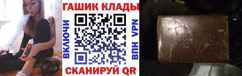 Купить Тейково ГАШИШ AMNESIA HAZE