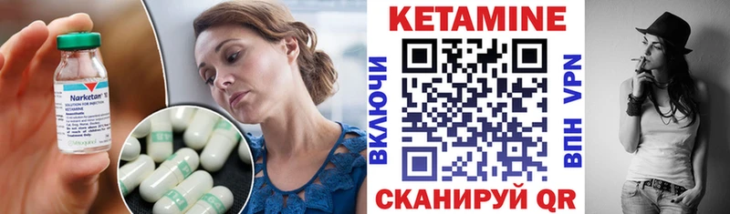 Купить  Тейково  КЕТАМИН ketamine 