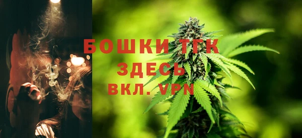 герыч Елизово