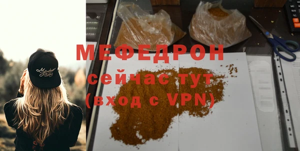 дживик Елабуга