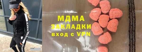 герыч Елизово