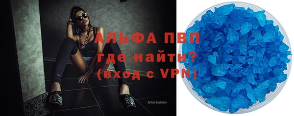 герыч Елизово