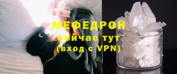 тгк Ельня
