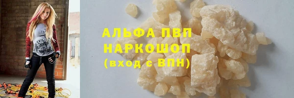 тгк Ельня