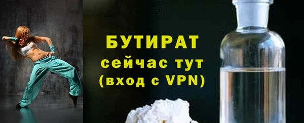 дживик Елабуга
