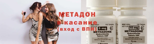 герыч Елизово