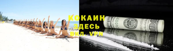 герыч Елизово