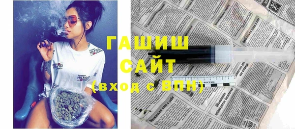 герыч Елизово