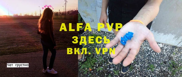 герыч Елизово