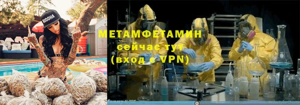 герыч Елизово