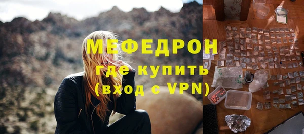 тгк Ельня