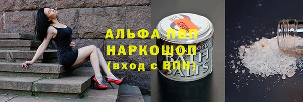 герыч Елизово