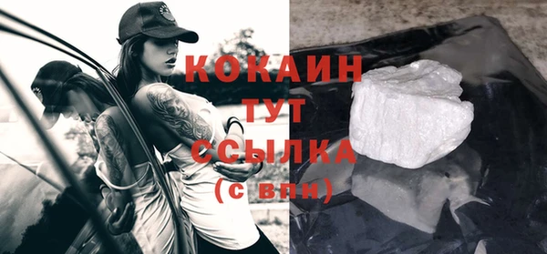 герыч Елизово
