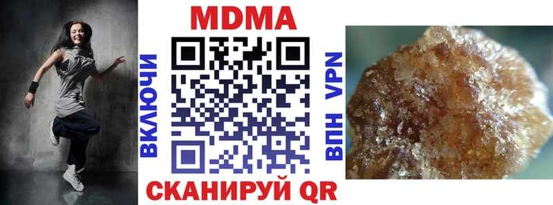 MDMA молли  Купить  Тейково 