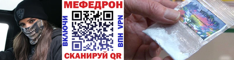 МЯУ-МЯУ VHQ  Купить  Тейково 