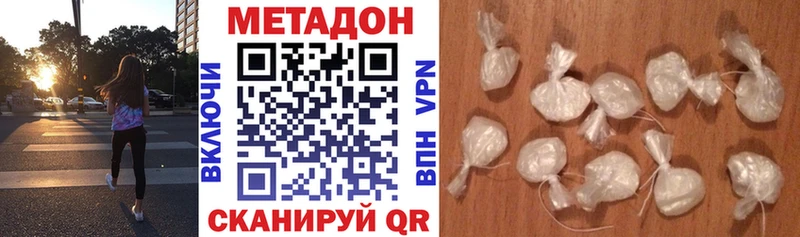 Купить где  Тейково  Метадон VHQ 