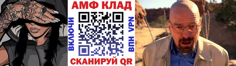 Метамфетамин Methamphetamine  Купить  Тейково 