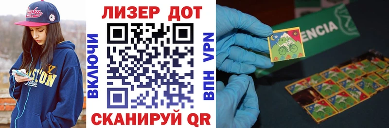 Марки N-bome 1,5мг  Купить  Тейково 