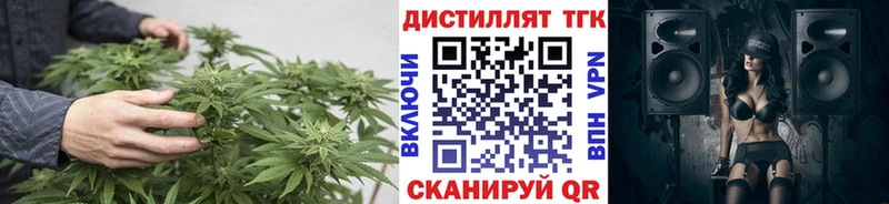 Дистиллят ТГК вейп  Купить  Тейково 