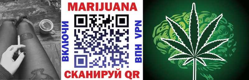 Шишки марихуана Bruce Banner Купить Тейково